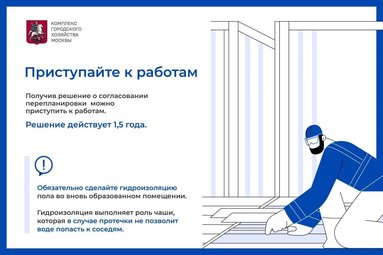 Как обустроить совмещенный санузел по правилам?