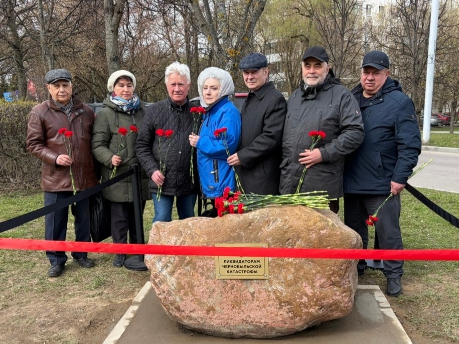 40 лет трагедии: в Коньково открыт памятный камень героям-чернобыльцам
