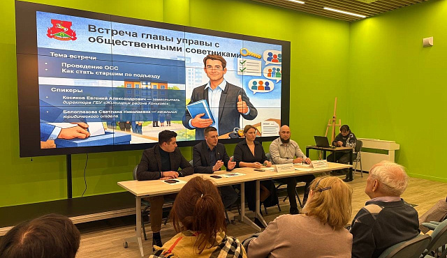 Кто такой старший по дому и как его выбрать? 