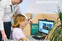 Электронные услуги без стресса